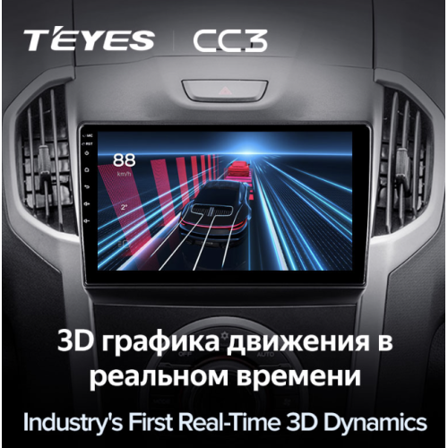 Штатная магнитола Teyes CC3 6/128 ГБ для Chevrolet Trailblazer II 2012-2016 на Android 10.0