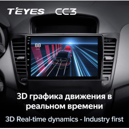 Штатная магнитола Teyes CC3 6/128 ГБ для Chevrolet Cruze I 2009-2012 на Android 10.0