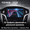 Штатная магнитола Teyes CC3 6/128 ГБ для Ford Focus 3 (2015+) на Android 10.0