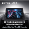 Штатная магнитола Teyes CC3 6/128 ГБ для Ford Kuga II 2013-2019 на Android 10.0
