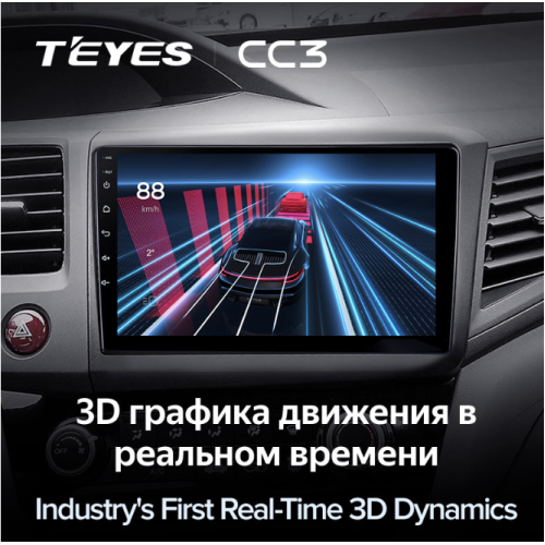 Штатная магнитола Teyes CC3 6/128 ГБ для Honda Civic 2012-2015 на Android 10.0