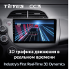 Штатная магнитола Teyes CC3 6/128 ГБ для Honda Fit 2007-2014 на Android 10.0