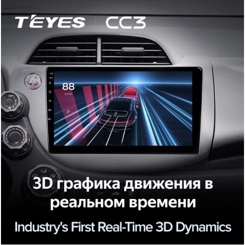 Штатная магнитола Teyes CC3 6/128 ГБ для Honda Fit 2007-2014 на Android 10.0