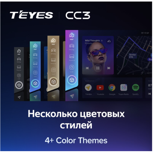 Штатная магнитола Teyes CC3 6/128 ГБ для Hyundai Elantra VI (AD) 2016-2019 на Android 10.0