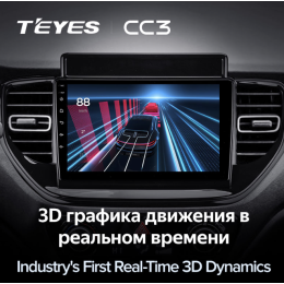 Штатная магнитола Teyes CC3 6/128 ГБ для Hyundai Solaris 2020+ на Android 10.0