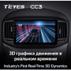 Штатная магнитола Teyes CC3 6/128 ГБ для Hyundai H1 Starex II 2016-2022 на Android 10.0