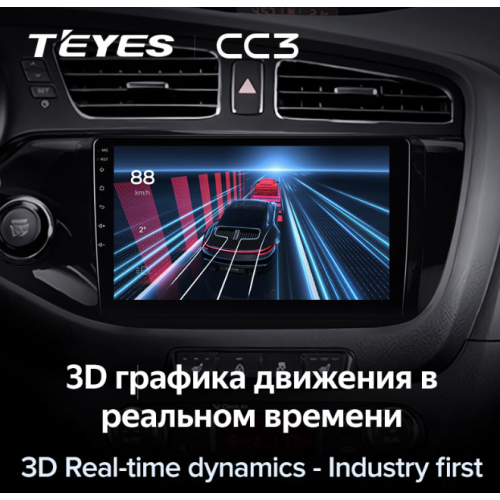 Штатная магнитола Teyes CC3 6/128 ГБ для Kia Ceed II 2012-2018 на Android 10.0