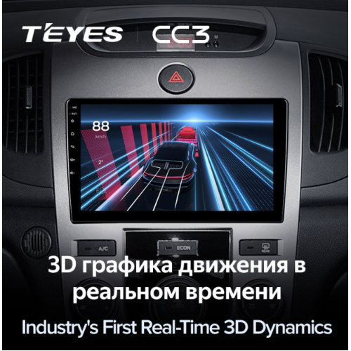 Штатная магнитола Teyes CC3 6/128 ГБ для Kia Cerato II 2009-2013 для авто с кондиционером на Android 10.0