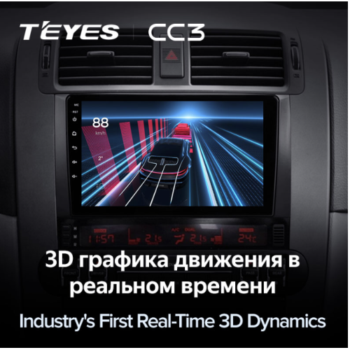 Штатная магнитола Teyes CC3 6/128 ГБ для Kia Optima III 2010-2013 на Android 10.0
