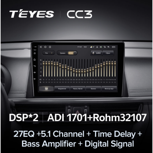 Штатная магнитола Teyes CC3 6/128 ГБ для Kia Optima IV 2016-2020 на Android 10.0