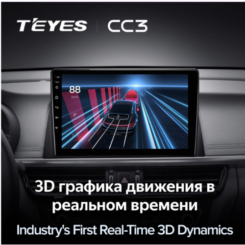 Штатная магнитола Teyes CC3 6/128 ГБ для Kia Optima IV 2016-2020 на Android 10.0
