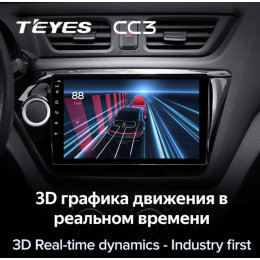 Штатная магнитола Teyes CC3 6/128 ГБ для Kia Rio III 2011-2017 на Android 10.0