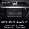 Штатная магнитола Teyes CC3 6/128 ГБ для KIA Rio IV 2017-2020 на Android 10.0