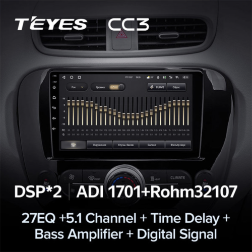 Штатная магнитола Teyes CC3 для KIA Soul II 2013-2019 на Android 10.0
