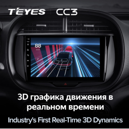 Штатная магнитола Teyes CC3 6/128 ГБ для Kia Soul III 2019-2024 на Android 10.0