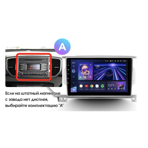 Штатная магнитола Teyes CC3 6/128 ГБ для KIA Sportage IV 2016-2018 на Android 10.0