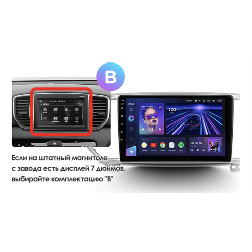 Штатная магнитола Teyes CC3 6/128 ГБ для KIA Sportage IV 2018-2022 на Android 10.0