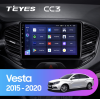 Штатная магнитола Teyes CC3 6/128 ГБ для Lada Vesta 2015-2022 на Android 10.0