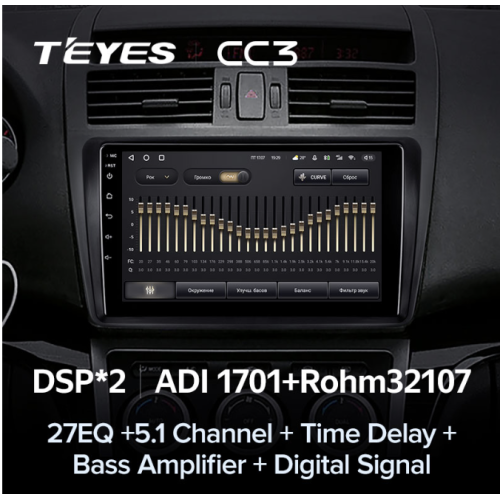 Штатная магнитола Teyes CC3 6/128 ГБ для Mazda 6 2007-2012 на Android 10.0