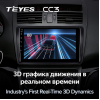 Штатная магнитола Teyes CC3 6/128 ГБ для Mazda 6 2007-2012 на Android 10.0