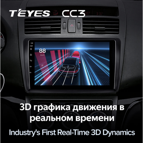 Штатная магнитола Teyes CC3 6/128 ГБ для Mazda 6 2007-2012 на Android 10.0