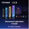 Штатная магнитола Teyes CC3 6/128 ГБ для Mazda CX-5 I 2011-2017 на Android 10.0