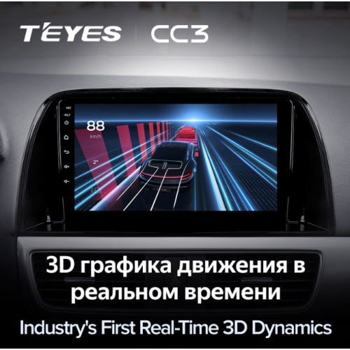 Штатная магнитола Teyes CC3 6/128 ГБ для Mazda CX-5 I 2011-2017 на Android 10.0