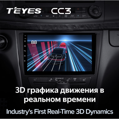 Штатная магнитола Teyes CC3 6/128 ГБ для Mercedes E-klasse (W211) 2002-2009 на Android 10.0