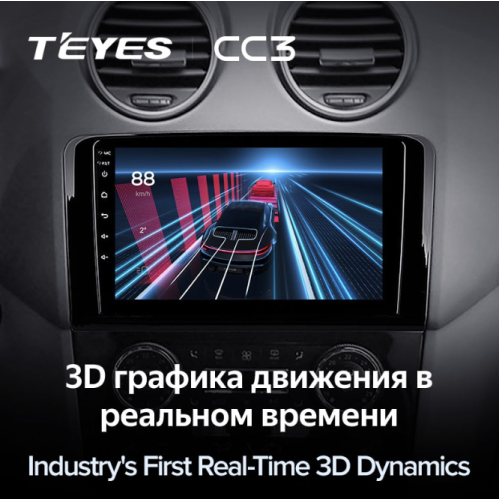 Штатная магнитола Teyes CC3 6/128 ГБ для Mercedes GL-klasse (X164), ML-klasse (W164) 2005-2012 на Android 10.0