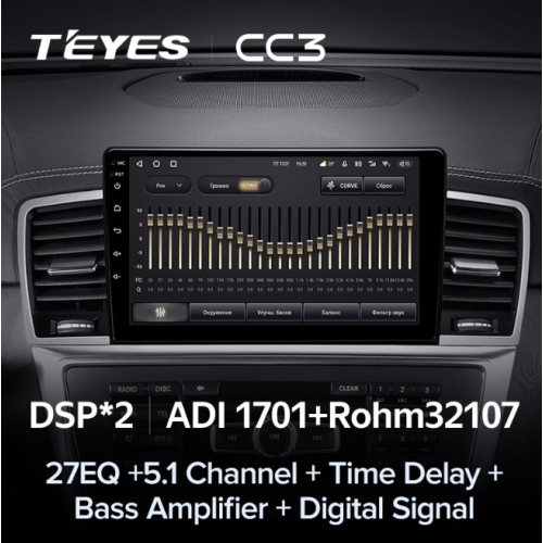 Штатная магнитола Teyes CC3 6/128 ГБ для Mercedes ML-class (W166) 2011-2015, GL-class (X166) 2012-2016 на Android 10.0