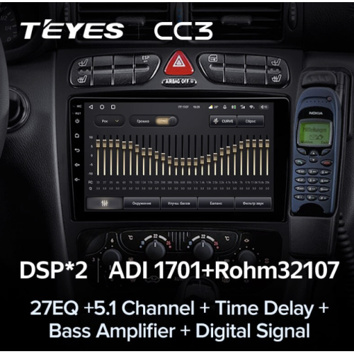 Штатная магнитола Teyes CC3 6/128 ГБ для Mercedes Benz C-class (W203) 2000-2004 на Android 10.0