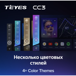 Штатная магнитола Teyes CC3 6/128 ГБ для Mercedes Benz C-class (W203) 2004-2008 на Android 10.0