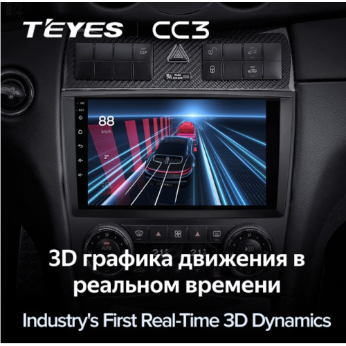 Штатная магнитола Teyes CC3 6/128 ГБ для Mercedes Benz C-class (W203) 2004-2008 на Android 10.0