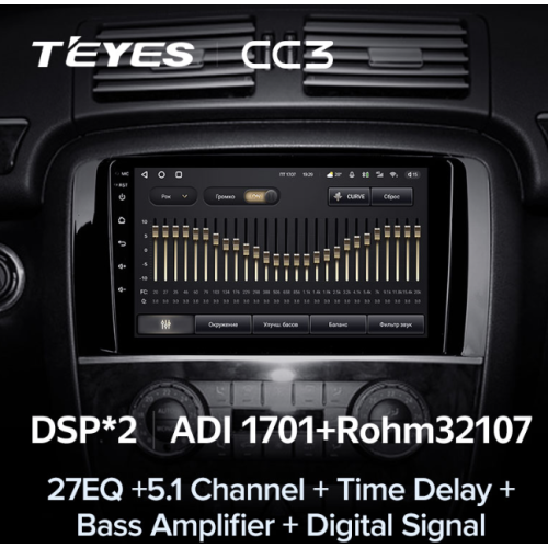 Штатная магнитола Teyes CC3 6/128 ГБ для Mercedes R-class на Android 10.0