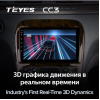 Штатная магнитола Teyes CC3 6/128 ГБ для Mercedes Benz S-class (W220) 1998-2005 на Android 10.0