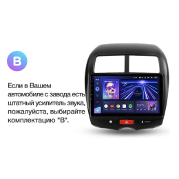 Штатная магнитола Teyes CC3 6/128 ГБ для Citroen C4 AirCross 2012-2017 на Android 10.0