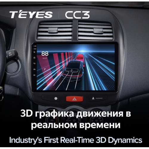 Штатная магнитола Teyes CC3 6/128 ГБ для Peugeot 4008 2012-2018 на Android 10.0