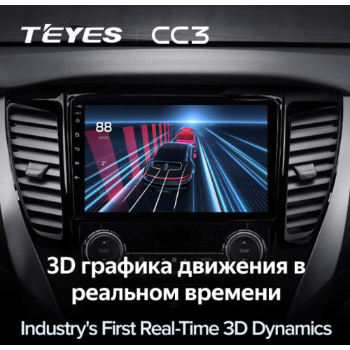 Штатная магнитола Teyes CC3 6/128 ГБ для Mitsubishi Pajero Sport III 2015-2021 на Android 10.0