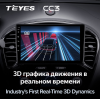 Штатная магнитола Teyes CC3 6/128 ГБ для Nissan Juke 2010-2019 на Android 10.0