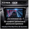 Штатная магнитола Teyes CC3 6/128 ГБ для Nissan Qashqai II, X-Trail III (T32) 2015-2019 кондиционер на Android 10.0