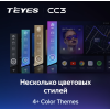 Штатная магнитола Teyes CC3 6/128 ГБ для Nissan X-Trail II (T31) 2007-2014 на Android 10.0