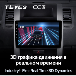 Штатная магнитола Teyes CC3 6/128 ГБ для Nissan X-Trail II (T31) 2007-2014 на Android 10.0