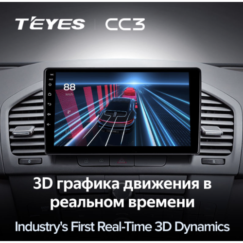 Штатная магнитола Teyes CC3 6/128 ГБ для Opel Insignia 2008-2013 на Android 10.0