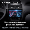 Штатная магнитола Teyes CC3 6/128 ГБ для Peugeot 206 1998-2012 на Android 10.0