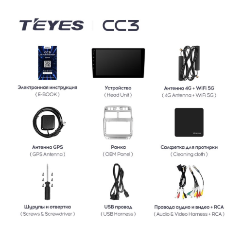 Штатная магнитола Teyes CC3 6/128 ГБ для Peugeot 307 I 2001-2008 на Android 10.0