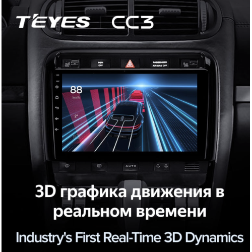 Штатная магнитола Teyes CC3 6/128 ГБ для Porsche Cayenne I (955) 2002-2006 на Android 10.0