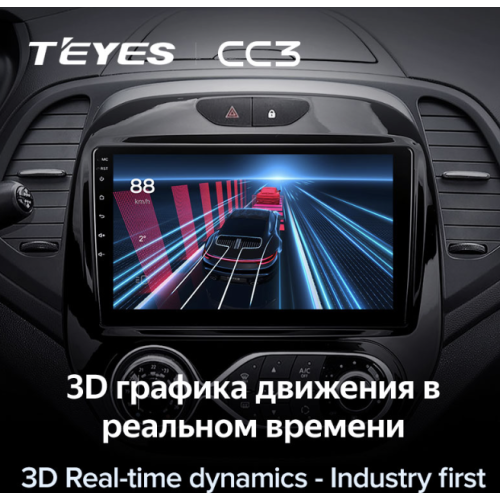 Автомагнитола Teyes CC3 6/128 ГБ для Renault Kaptur 2016-2020 кондиционер на Android 10.0
