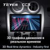 Штатная магнитола Teyes CC3 6/128 ГБ для Renault Logan, Sandero 2009-2013 на Android 10.0