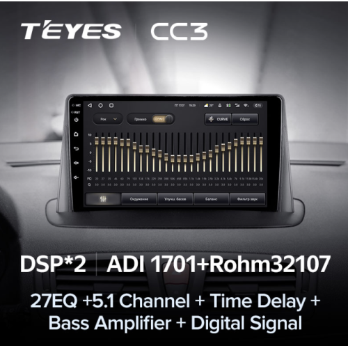 Штатная магнитола Teyes CC3 6/128 ГБ для Renault Megane III 2009-2016 на Android 10.0