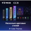 Штатная магнитола Teyes CC3 6/128 ГБ для Skoda Octavia II (A5) 2004-2013 на Android 10.0
